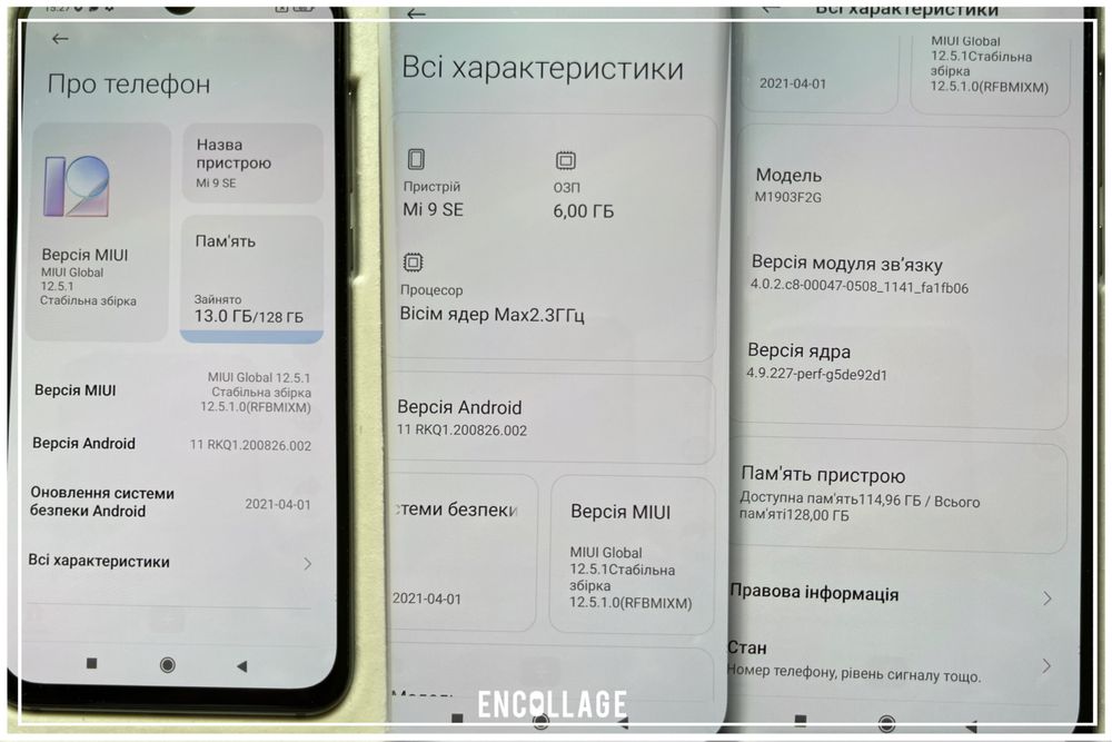 Телефон смартфон Xiomi Mi 9 SE 128Gb 2сім чорний