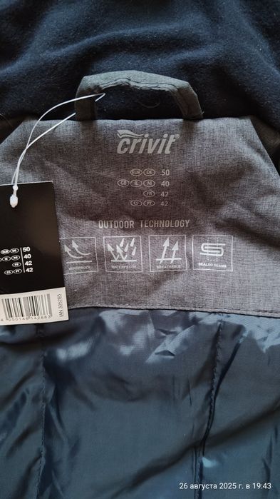 Куртка чоловіча Crivit