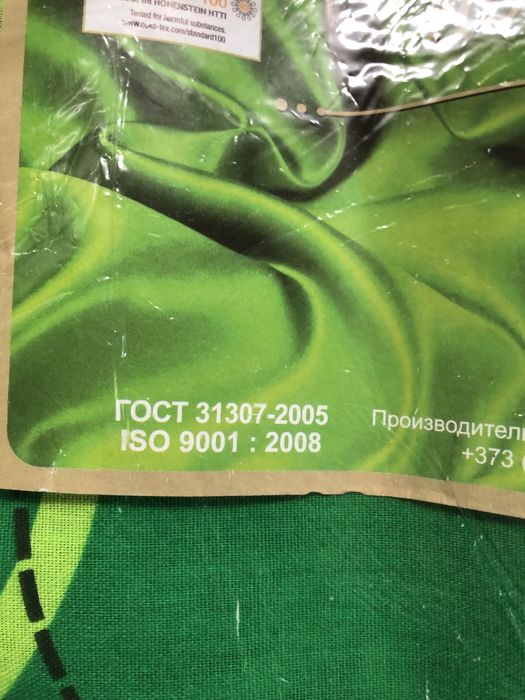 Продам постельное белье