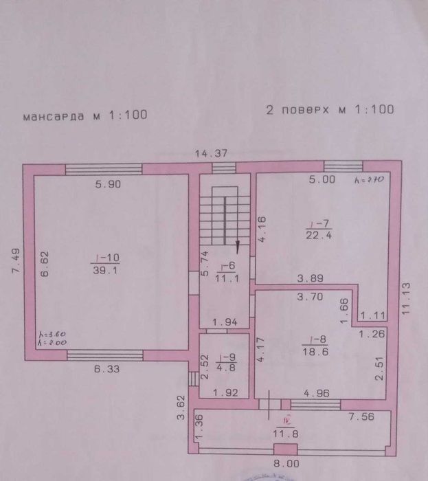 Продам дом в Царском селе