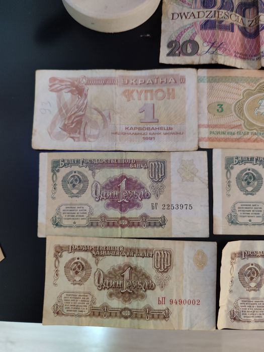 Польські злоті, радянські рублі та монети