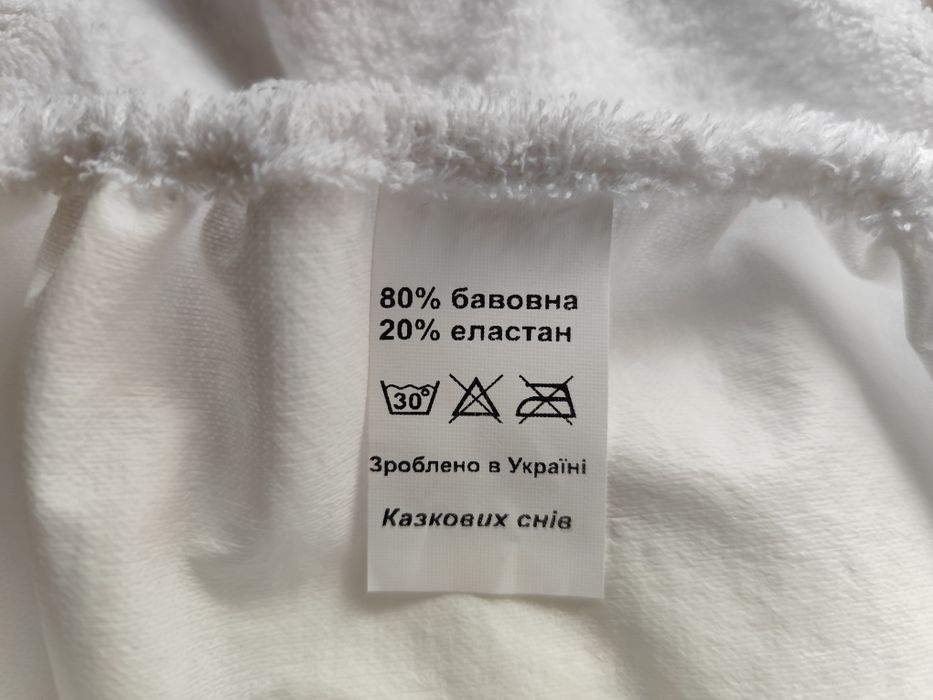 Скидка 10% на все Непромокаемый водонепронецаемый наматрасник,