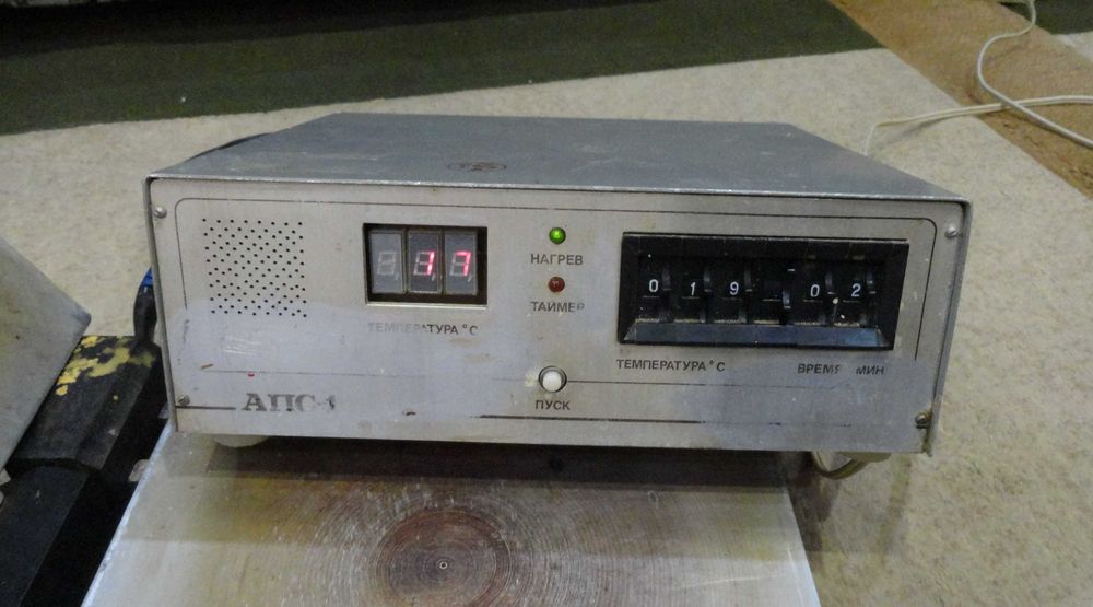 Апарат сушильний АПС-1