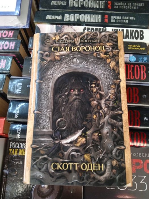 Фантастика, комплект 9300гр