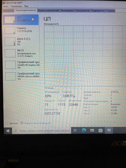 Acer Aspire e5 575g. Nvidia MX 940 2Gb | I5-7200U

Nvidia MX 940 2Gb