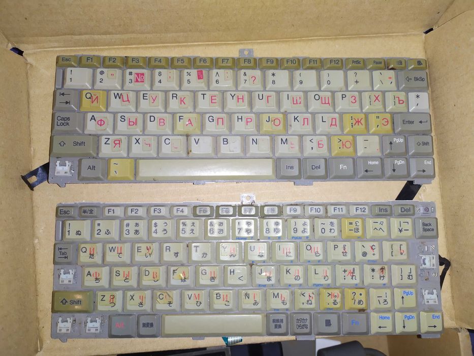 Libretto 100ct 110ct материнка (166mhz) + Клава + корпус