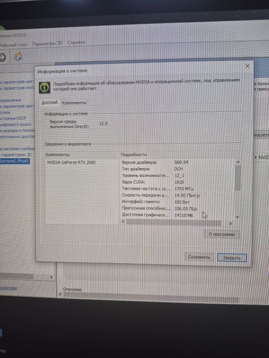 Продам Компьютер