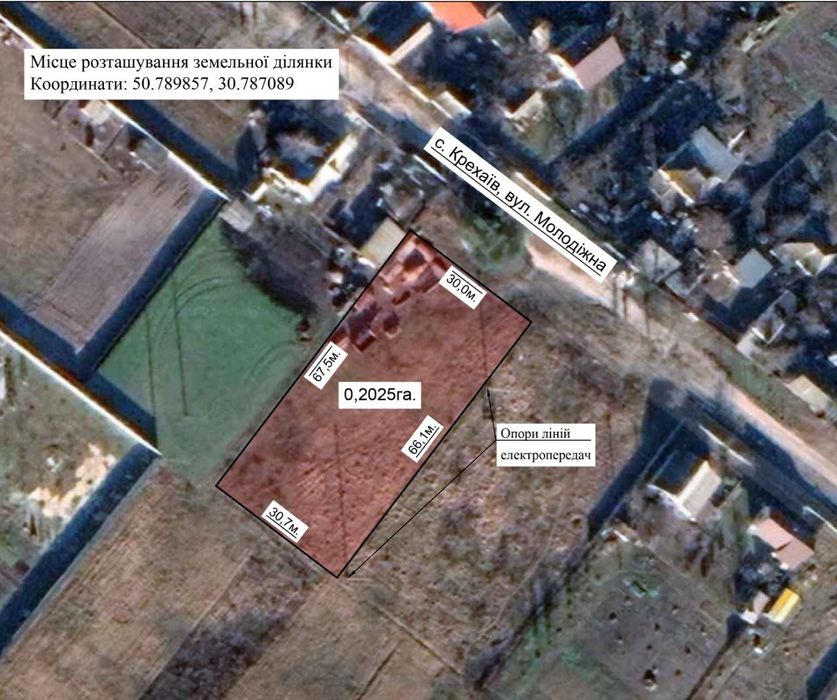 Земельна ділянка 20 соток