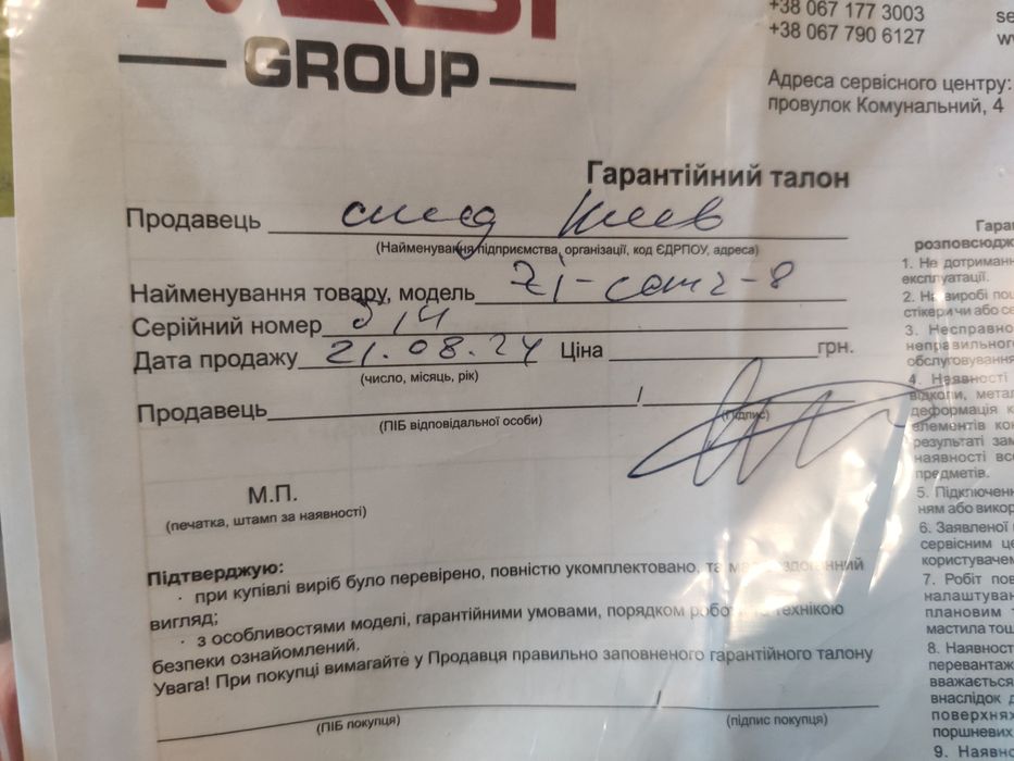 Безмасляный компрессор 180 л/мин 8 бар Zipper ZI-COM2-8