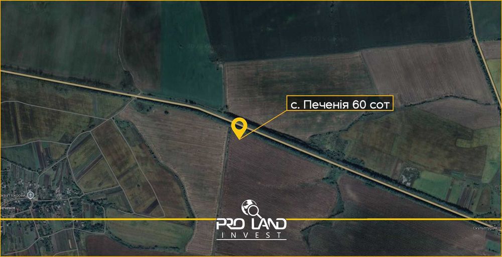 Продаж ділянки с. Печенія 60 сот