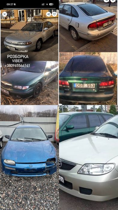 подушка двигателя мазда 626 - Купить запчасти для транспорта БУ и