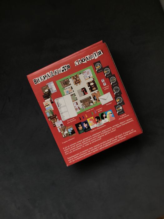 Гра настільна