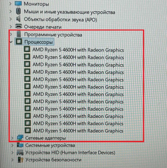 Игровой Lenovo GAMING 3 /RYZEN на 12" ЯДЕР /Видео GTX 1650 (4 ГБ) DDR6