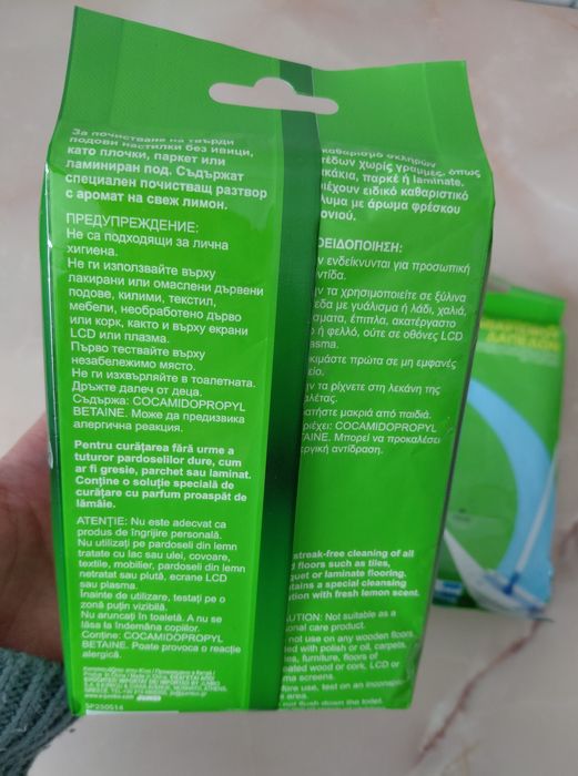 Універсальні вологі та сузі сервнтки для швабри