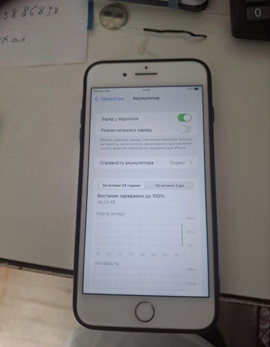 Iphone 7+ 128 gb red