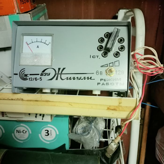 Продам зарядное устройство