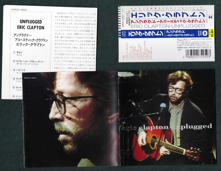 japońskie wydanie CD Eric Clapton Unplugged
