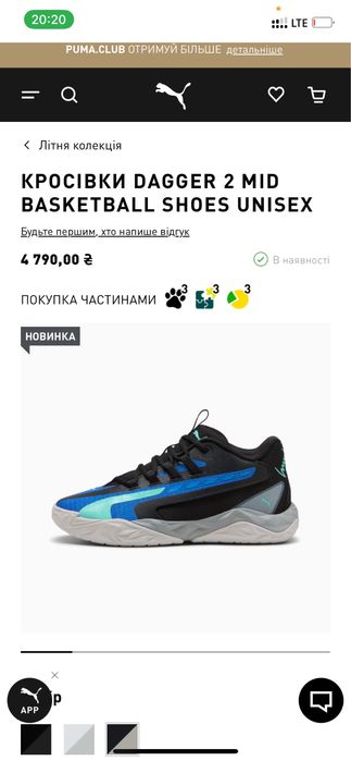 Кросівки dagger 2 mid basketball shoes unisex