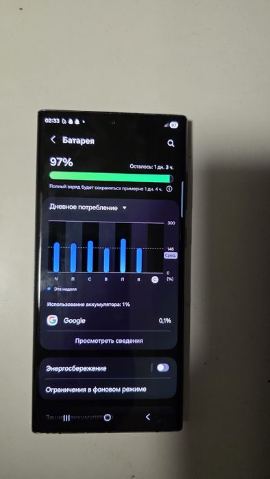 Samsung s 22  Ultra 512