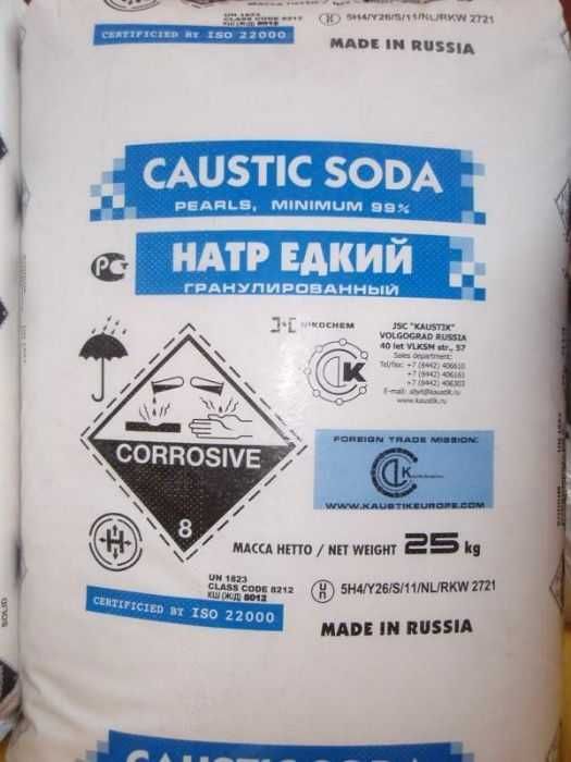 Сода каустична д/бібліо