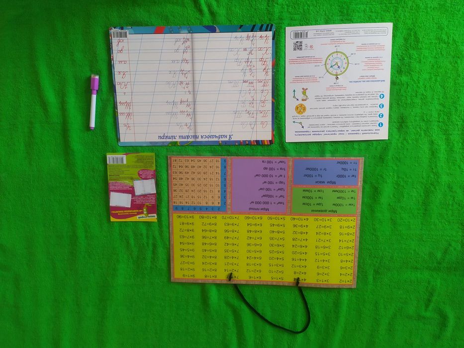 Папка для труда, тренажёр для письма, сумка для сменки, пенал Хотвилс