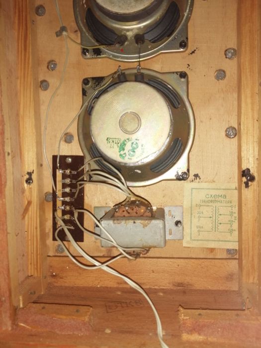 Музыкальный центр