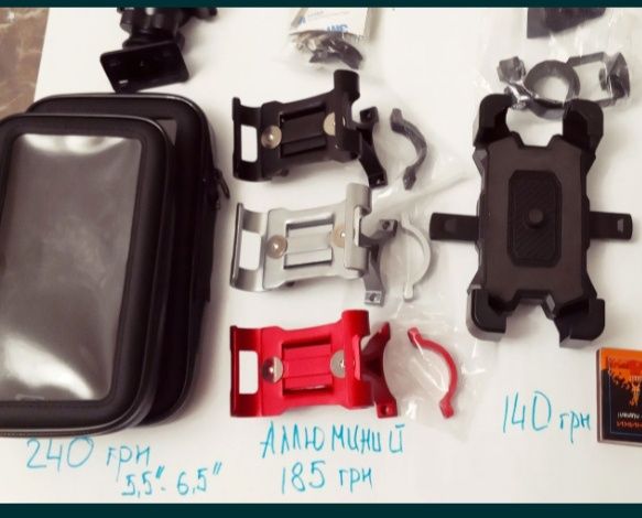 Алюминиевый  держатель крепление телефона на руль