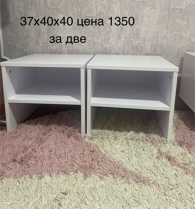 Мебель для дому