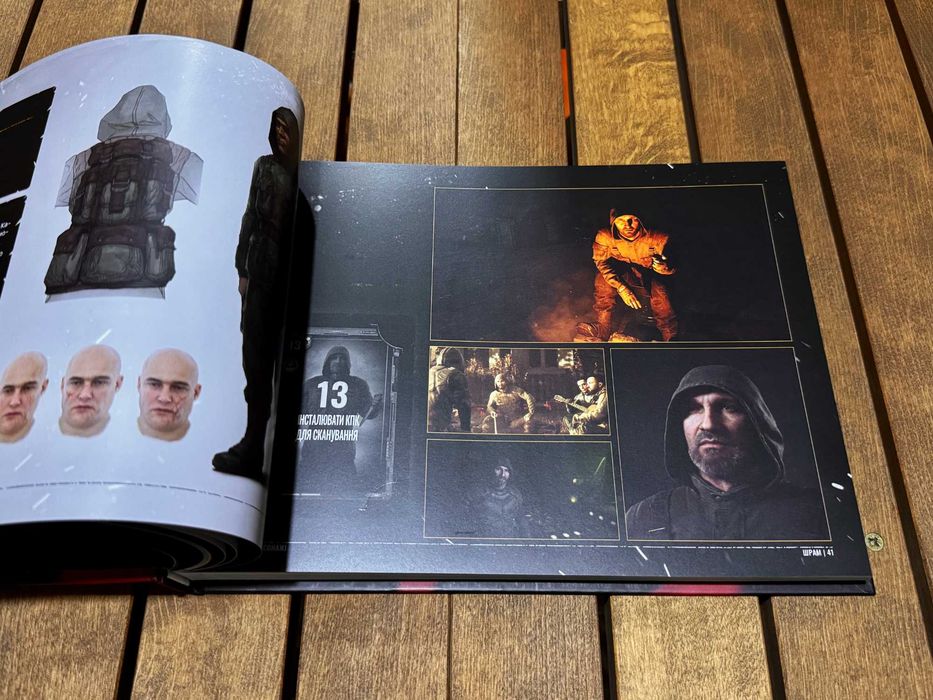 Інтерактивний Альманах S.T.A.L.K.E.R. 2 АТБ — новий