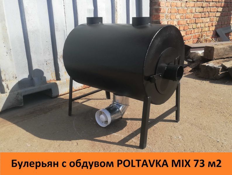 5,5 мм! ВЕЧНЫЕ ПЕЧИ! ОБДУВ! Буржуйка Булерьян POLTAVKA MIX 73 м2!