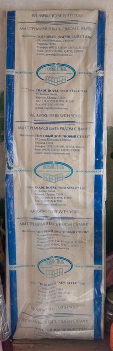 Міжкімнатні двері