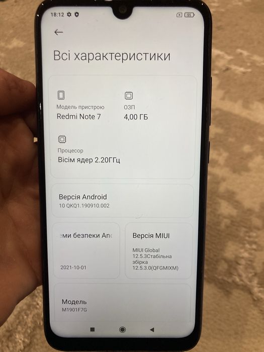 Xiaomi redmi 7 note 4/128 + 3 захисні скла в ПОДАРУНОК ксіомі нот 7