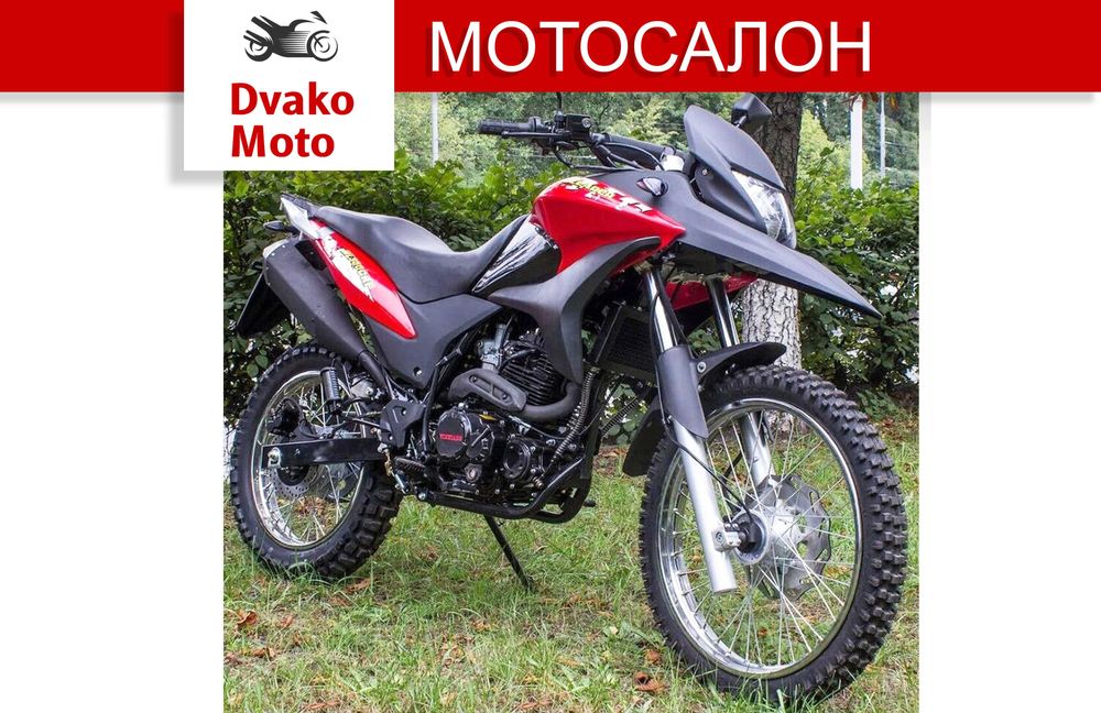 -20% Распродажа! Новый Эндуро Мотоцикл MotoLeader ML300CRF - DvakoMoto