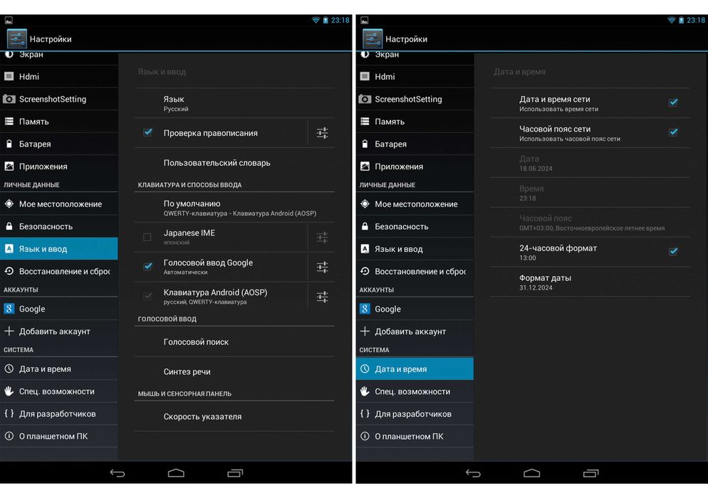 Планшет Ergo Tab Slim 8GB (слабо працює) (може комусь треба на щось)