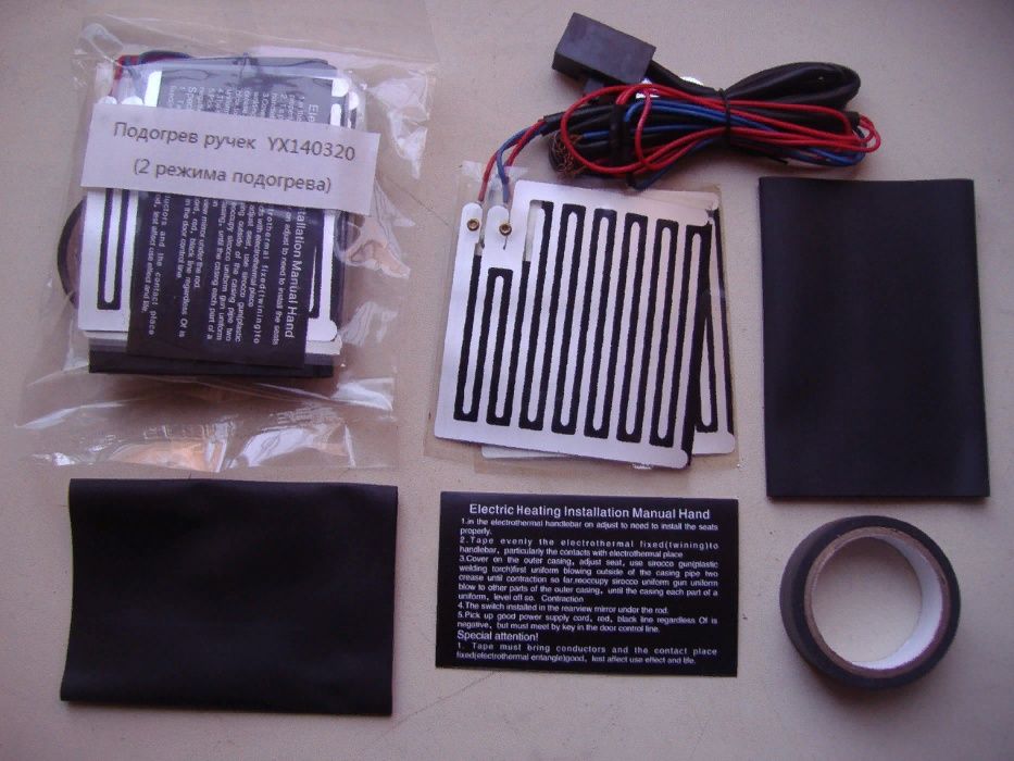 Грипсы Ручки (Отбойники руля) Подогрев ручек руля на скутер,мото,мопед