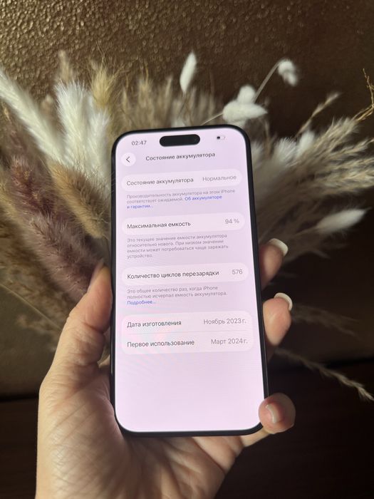 / Iphone 15 pro 128gb Blue Titanium айфон