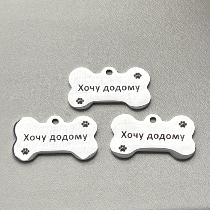 Адресник для собаки / адресник для кота / гравіювання адресника