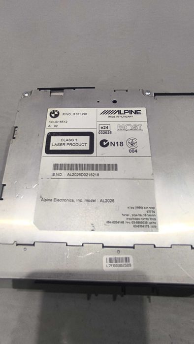 Radio BMW serie 1/2/3/4/5/X (F2x/F3x/F10/F11) 9311.296