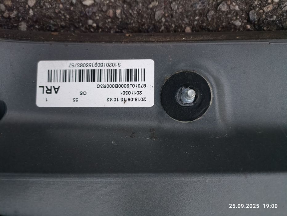 Спойлер кришки багажника Hyundai Kona під фарбування