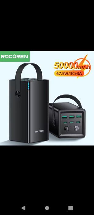 Продам новый Повербанк 67,5 W 3 A 3C .