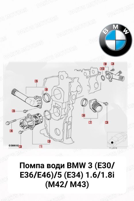 Насос води помпа БМВ 3 E36/E46, 5 E34   M50/51/M52/M54
1503,18 ГРН