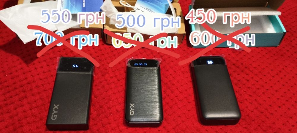 Power bank 20000 mAh GYX + XUQG нові.