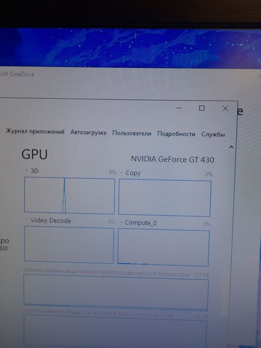 ТЕРМІНОВО Компьютер Athlon 2 x4 3.00ghz 8gb/500gb