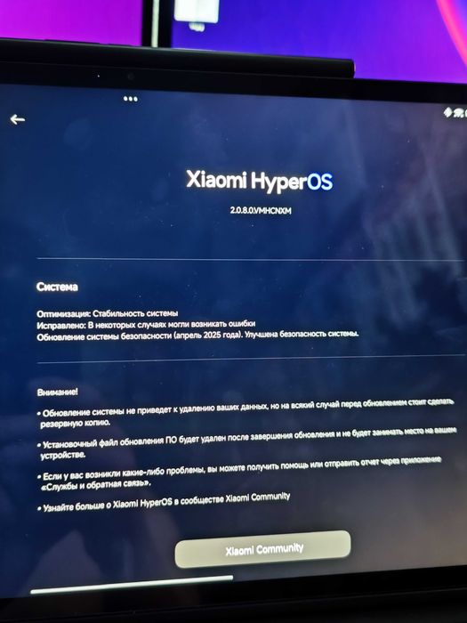 Xiaomi Pad 6 Max 14″ 256 ГБ + оригинальный стилус и чехол-клавиатура