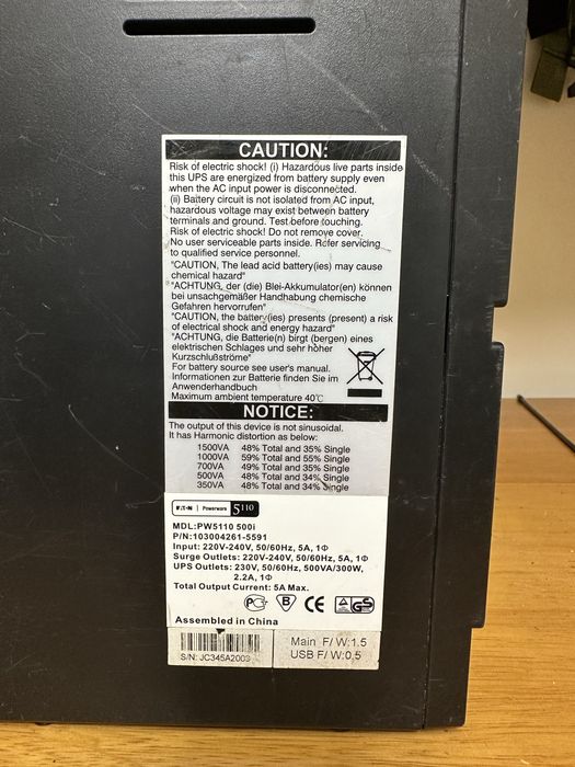 УПС, ДБЖ, UPS Eaton powerware 5110