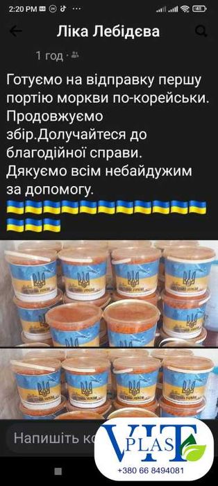 Купити пластикові відра оптом тару для меду