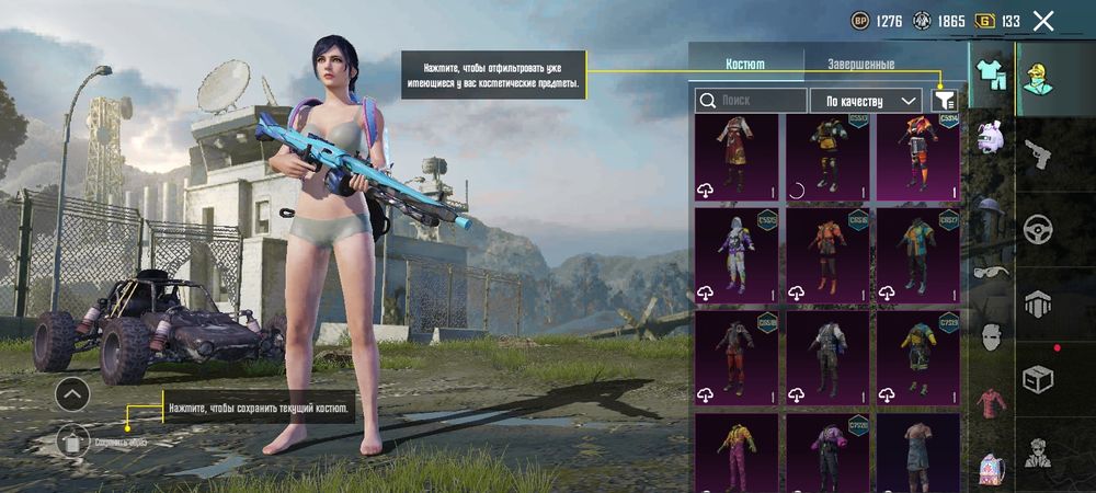 Акаунт в пабг за 250 грн