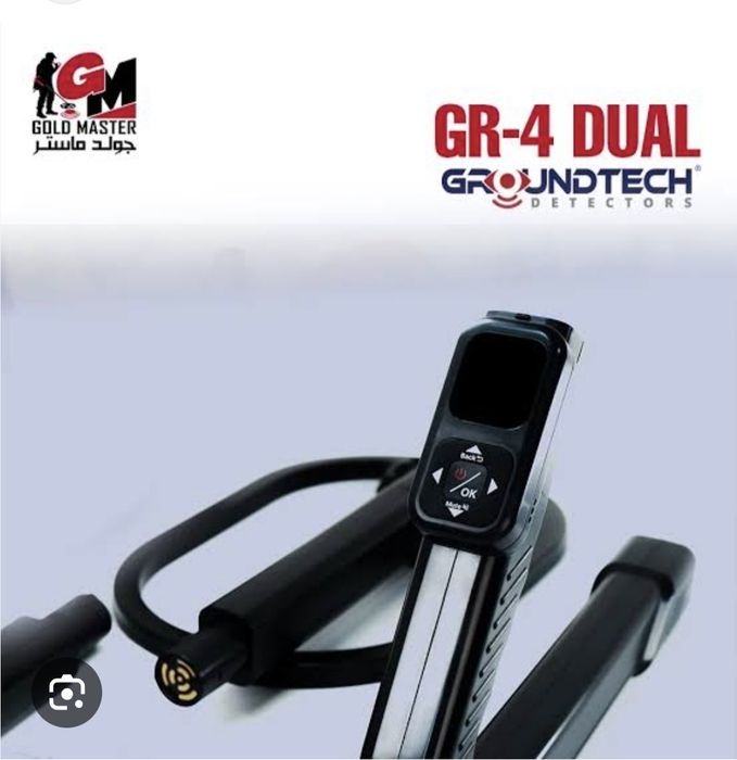 Groundtech GR4 Dual