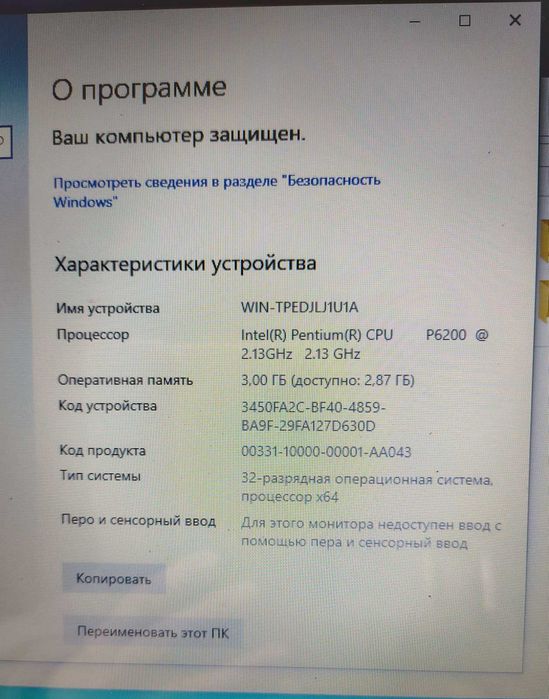 Продам ноутбук DELL