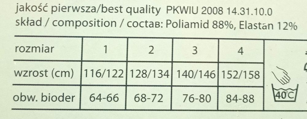 Rajstopy komunijne wzorzyste  białe 3,4